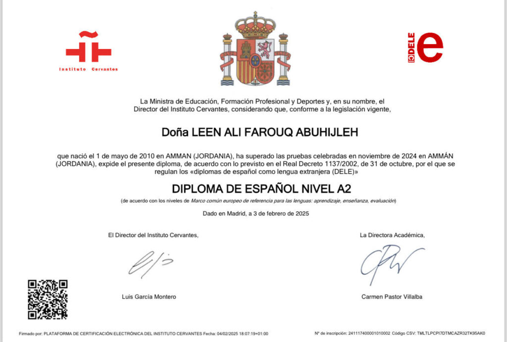 Detalle de sello oficial en diploma verificado